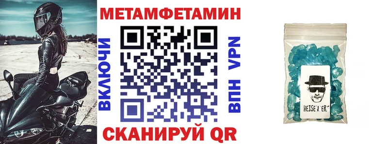 мега зеркало  Рубцовск  Амфетамин 97% 
