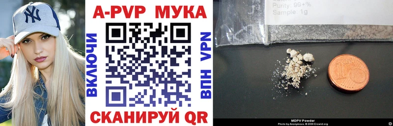 купить   Рубцовск  Alpha-PVP крисы CK 
