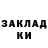 Меф VHQ Alex Bul