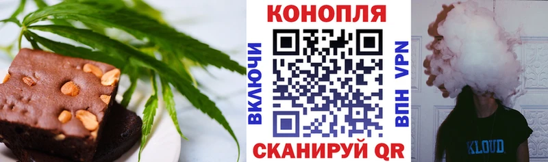 Cannafood конопля  цены   Рубцовск 