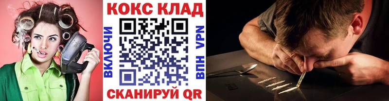 Cocaine Columbia  где купить   MEGA tor  Рубцовск 