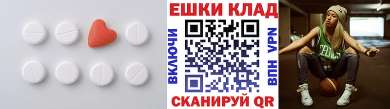 Ecstasy louis Vuitton  Рубцовск 
