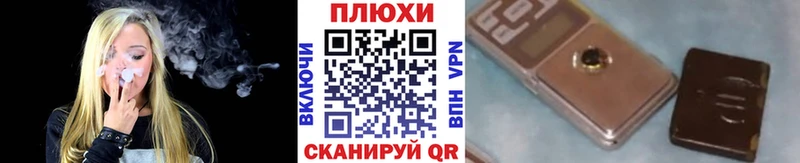 ГАШ Ice-O-Lator  Рубцовск 