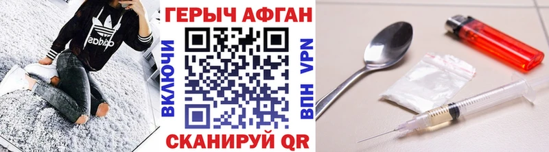 сколько стоит  это наркотические препараты  ГЕРОИН белый  Рубцовск 