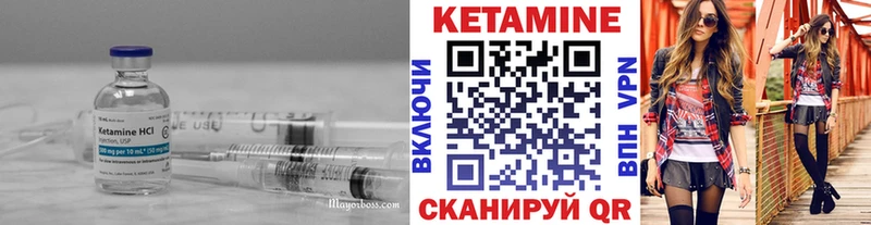 Кетамин ketamine  Рубцовск 