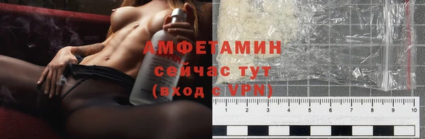 кокаин премиум Алексин