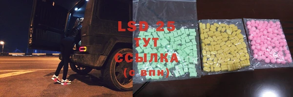 прущие крисы Алзамай