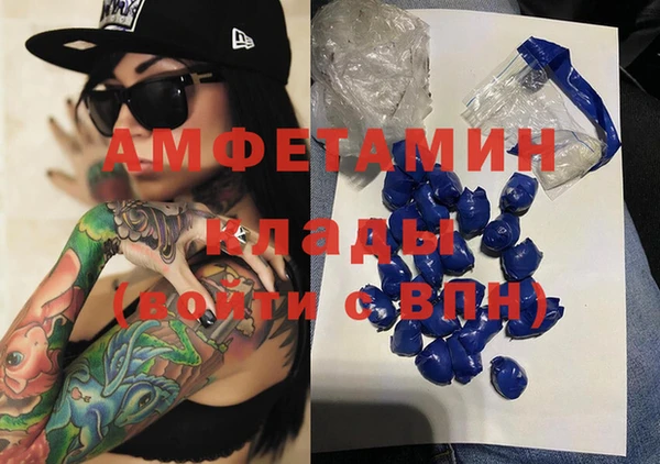 прущие крисы Алзамай