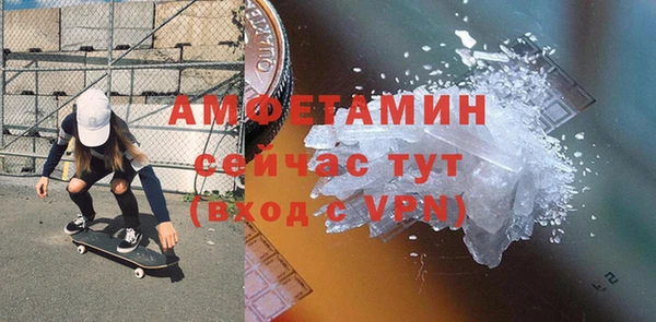 прущие крисы Алзамай