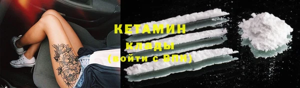 кокаин премиум Алексин