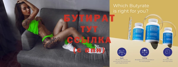 кокаин премиум Алексин