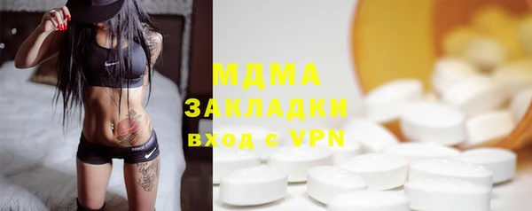 кокаин премиум Алексин