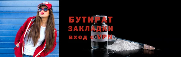 молекула духа Лихославль