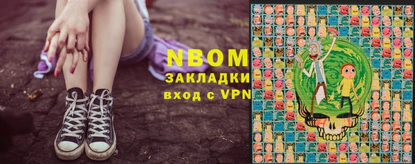 кокаин премиум Алексин