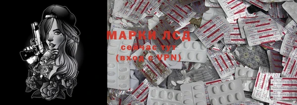 MESCALINE Алексеевка