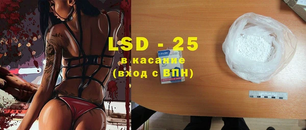 MESCALINE Алексеевка
