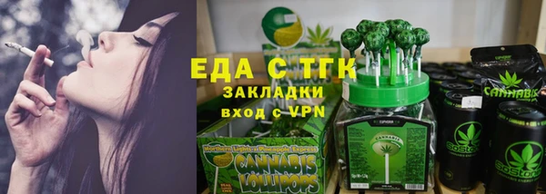 спайс Лиски