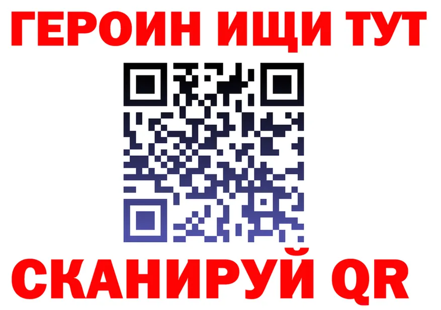 ГАШ Изолятор ссылки нарко площадка kraken Рубцовск