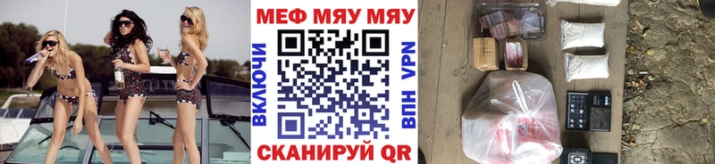 как найти закладки omg зеркало Меф кристаллы Рубцовск