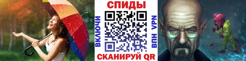магазин Рубцовск Метамфетамин мет