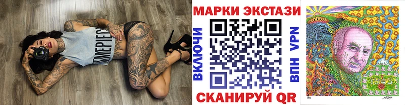 Марки 25I-NBOMe 1,5мг  МЕГА tor  Рубцовск 
