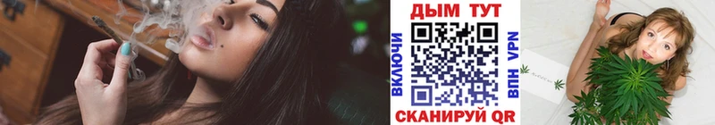 Канабис SATIVA & INDICA  Рубцовск 